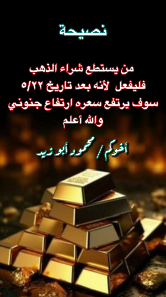 رسالة خاصة من البشمهندس محمود ابو زيد 2 image